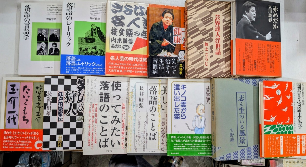 ① 童心社 紙芝居 『連続冒険空想科学大活劇 ダイヤのひかり』 36枚