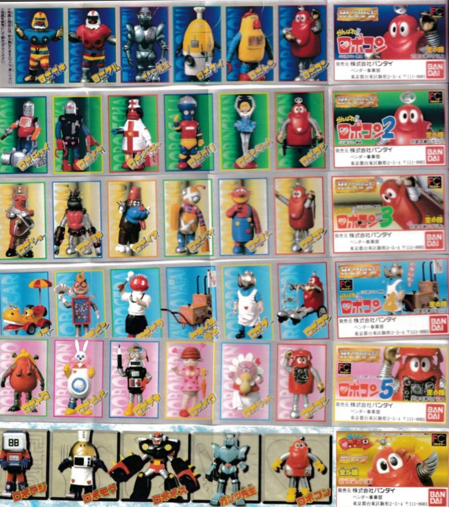 中古】B00036449/【特撮】LD/「燃えろ!!ロボコン vs がんばれ