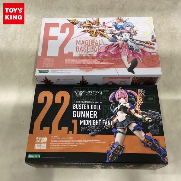 送料無料 創彩少女庭園 塗装済み顔パーツ（流し目） フレームアームズ