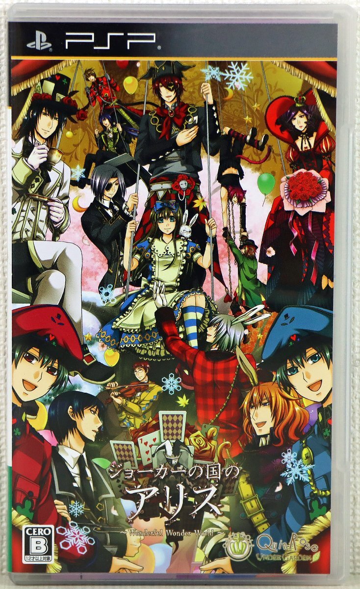 新品】Quinrose クインロゼ ハートの国のアリス ブロマイド セット