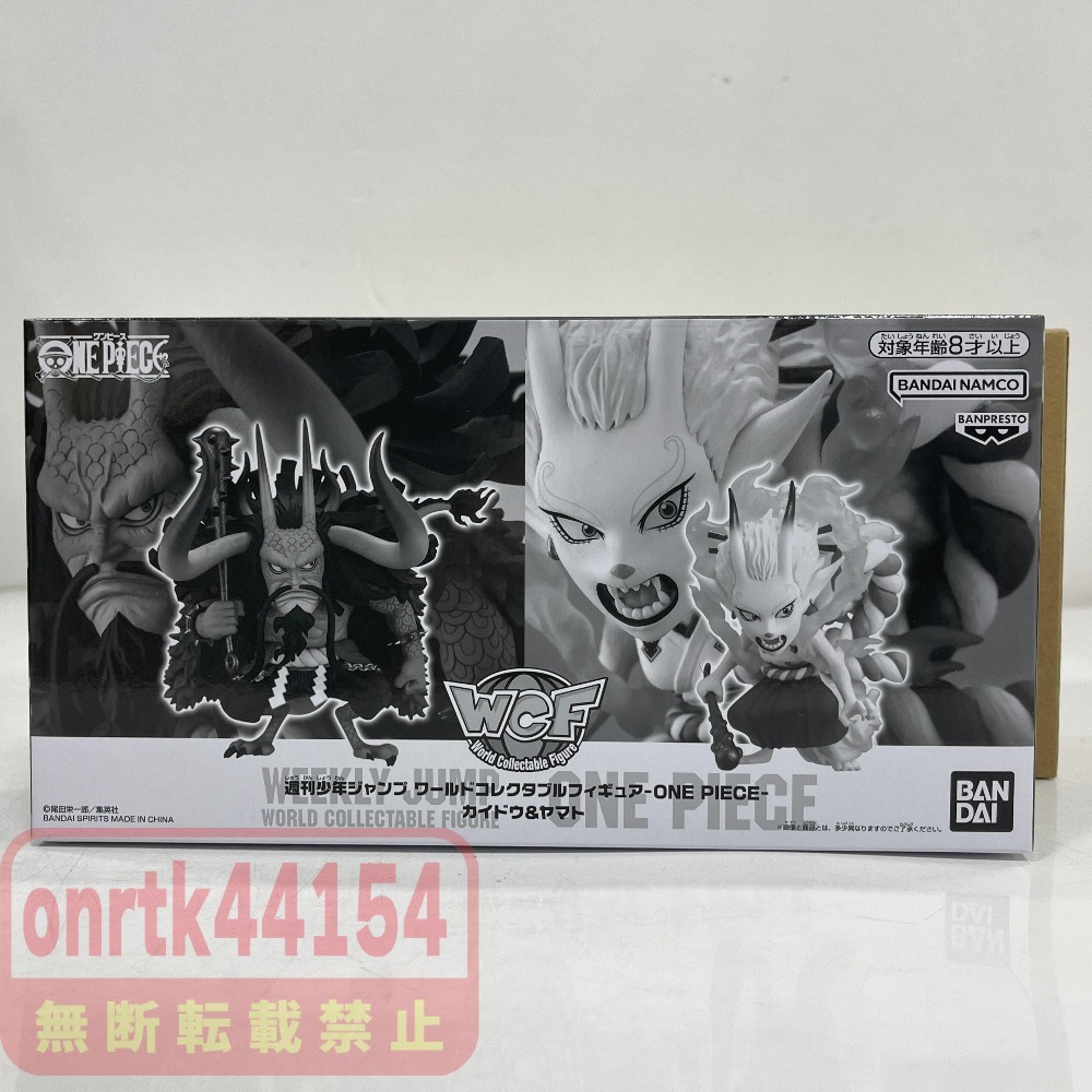 未開封 ワールドコレクタブルフィギュア 東京タワー LIMITED 三兄弟