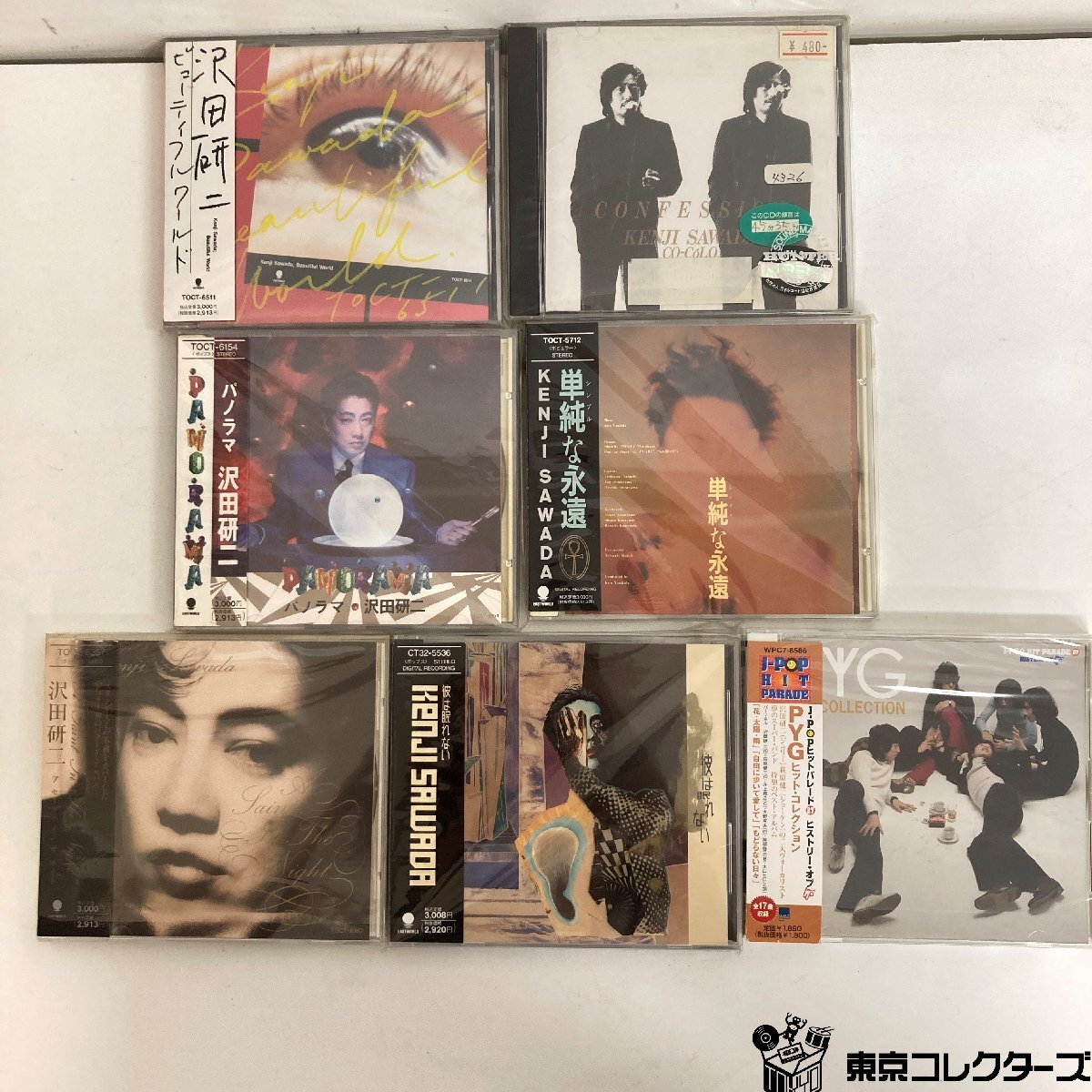 新品】【未開封品】 水瀬いのり 写真集 Beautiful Word Beautiful