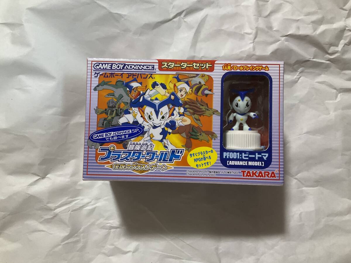 新品】冒険遊記プラスターワールド フィギュア 計18点 新品未開封