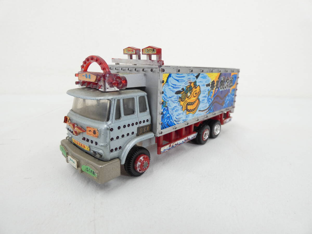 アオシマ 1/64 ☆ ミニ デコトラ 大型 竜王丸 （ジャンク）の落札