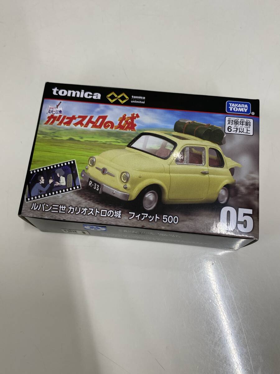 グンゼ 1/24 シトロエン 2CV エンジン付 クラリス 逃走 未組立