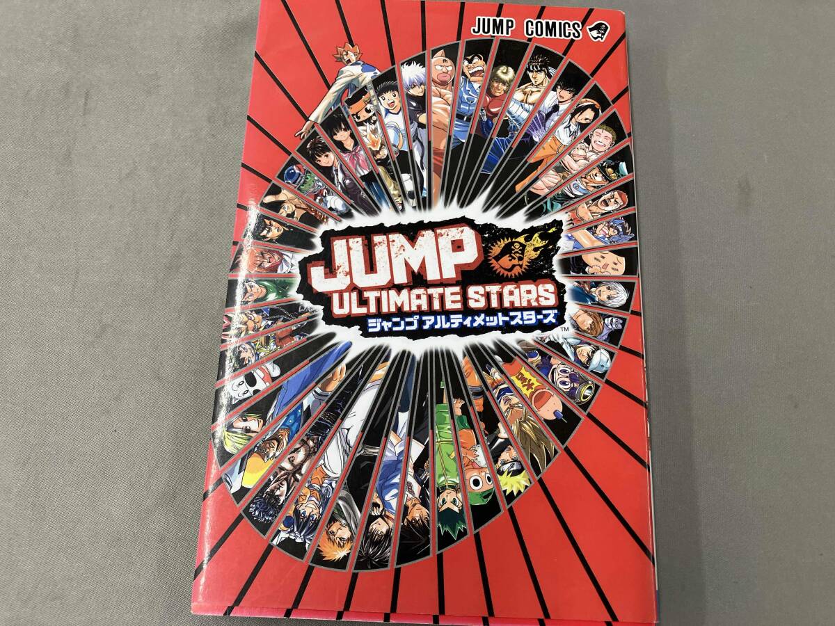 ☆100円～☆【非売品】ジャンプアルティメットスターズ早期購入特典