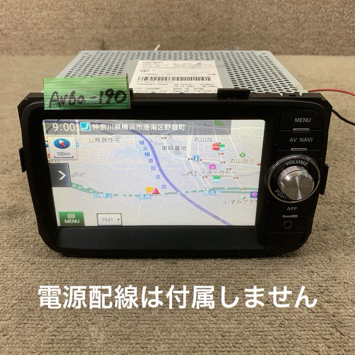 clarion GCX711 7インチ メモリーナビ クラリオン フルセグ 地デジ