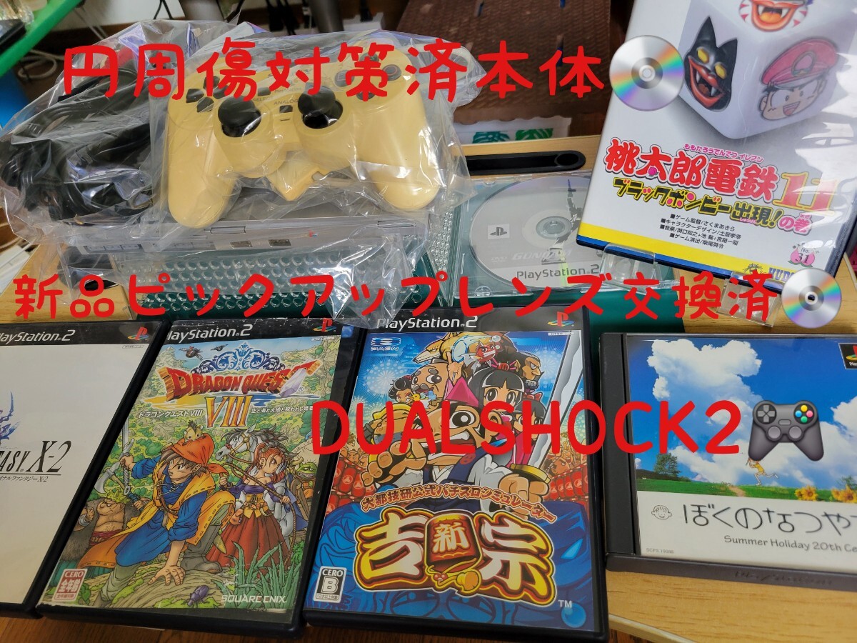 PS2 ソフト 桃太郎電鉄 6本セット 桃鉄 X 11 12 USA 15 16 動作確認済