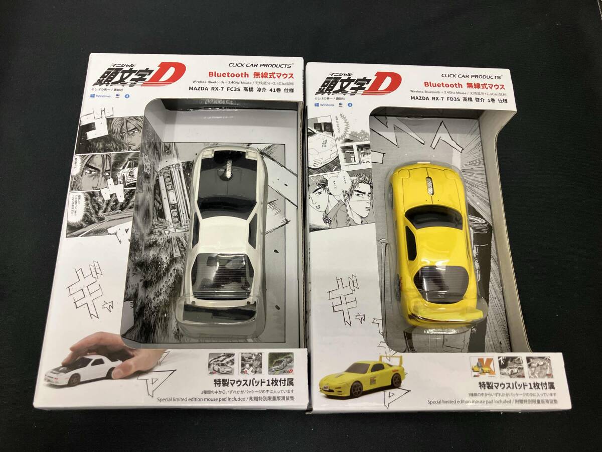 新古品】☆即決 1 R32 レビン 2台セット 未組 1/24 アオシマ フジミ 頭