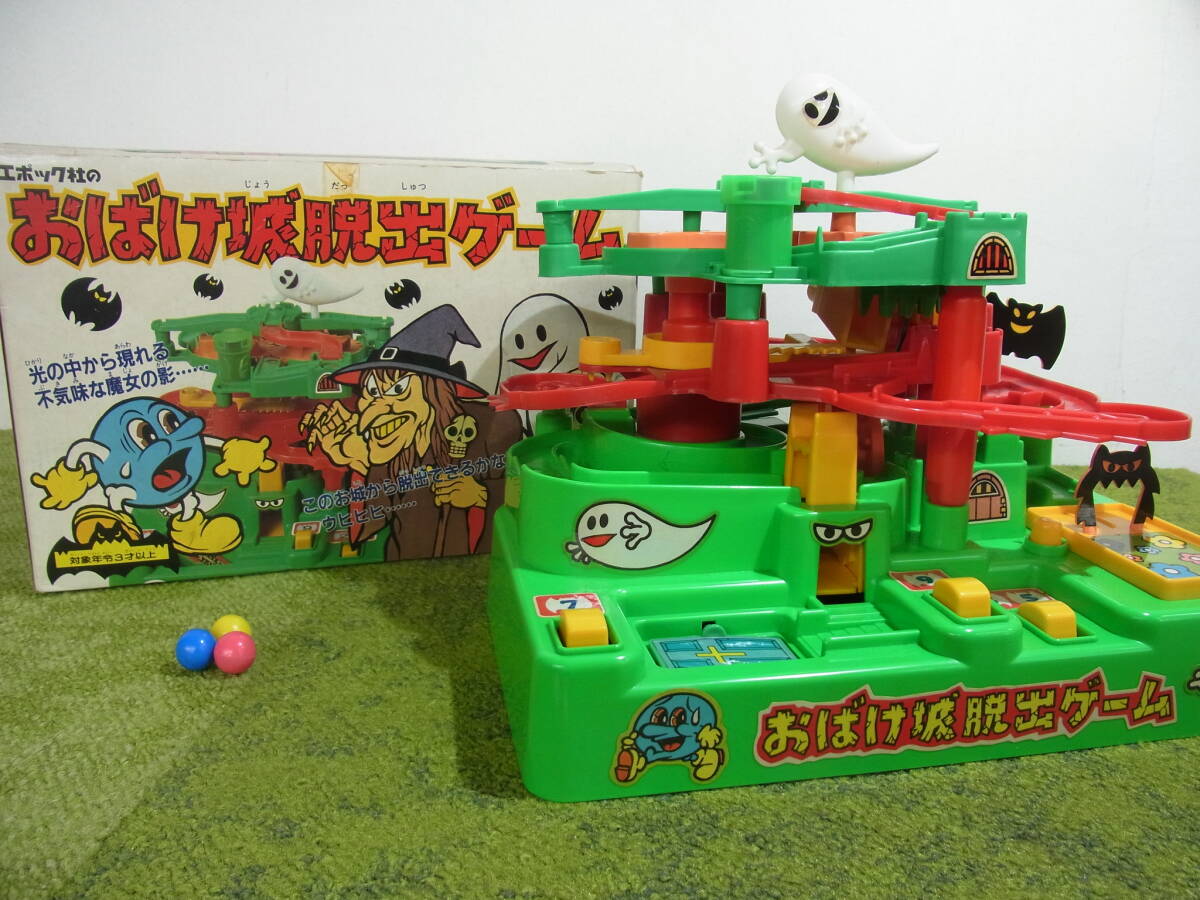 新品】☆当時物・昭和レトロ・エポック社・熱戦 大相撲ゲーム DX☆の
