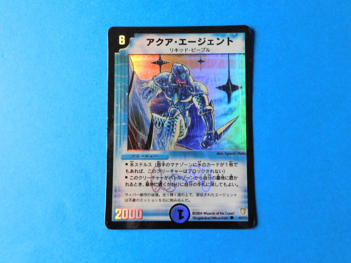 新品】【デュエル・マスターズ/DUEL MASTERS DXカードプロテクト