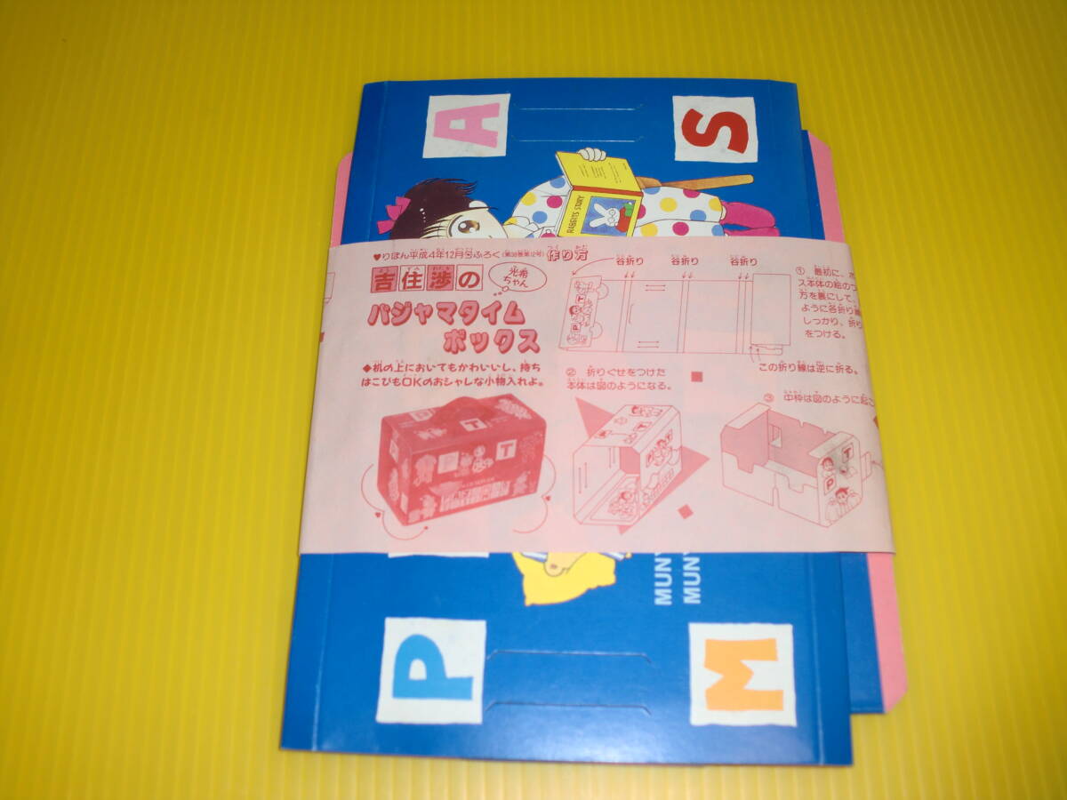 中古】中古VHS◇ママレード・ボーイ 全17巻◇原作：吉住渉の落札情報