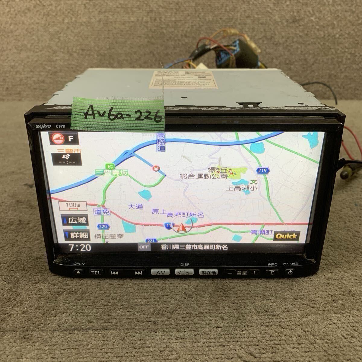 マツダ純正 メモリーナビ C9Y8 サンヨー製 NVA-MS5511 C9Y8 SANYO 純正