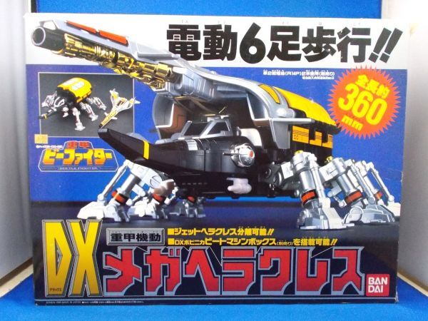 新品】☆日本未発売『ビーファイターカブト』『同 クワガー』トレカ付