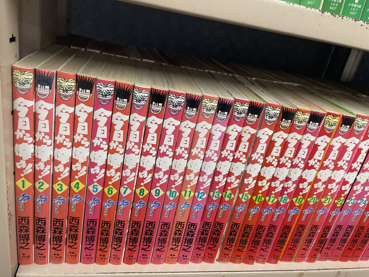 VHS〉今日から俺は！！ 全10巻 ビデオの落札情報詳細 - Yahoo
