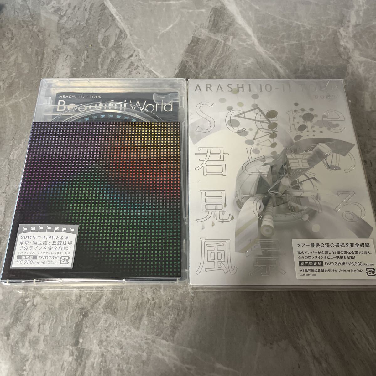 新品未開封 嵐 ARASHI 5×20 All the BEST!! 1999-2019 ベスト アルバム