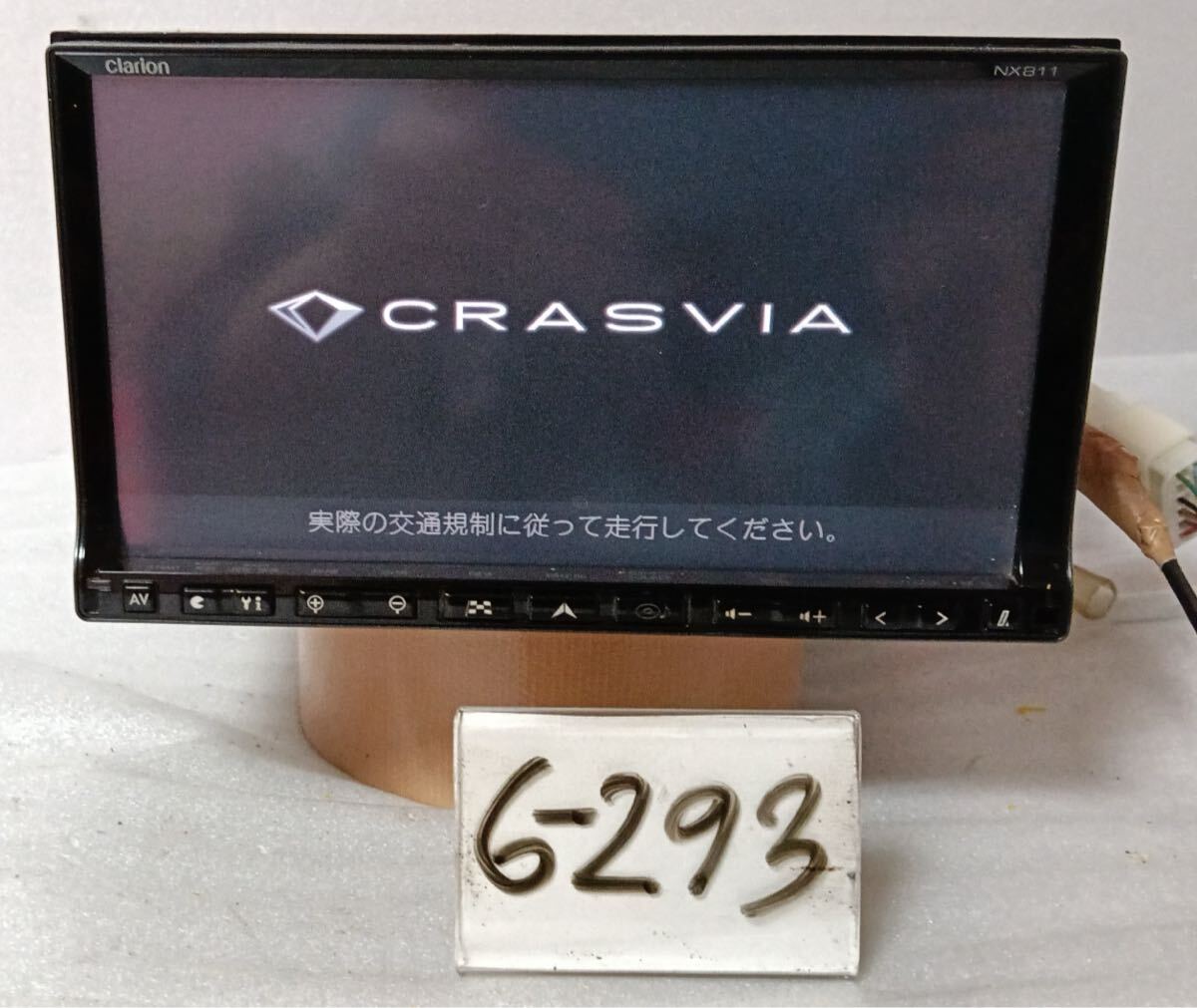 ダイハツ 純正 クラリオン 7インチナビ QY-7055D-C 86100-B2021 2011年