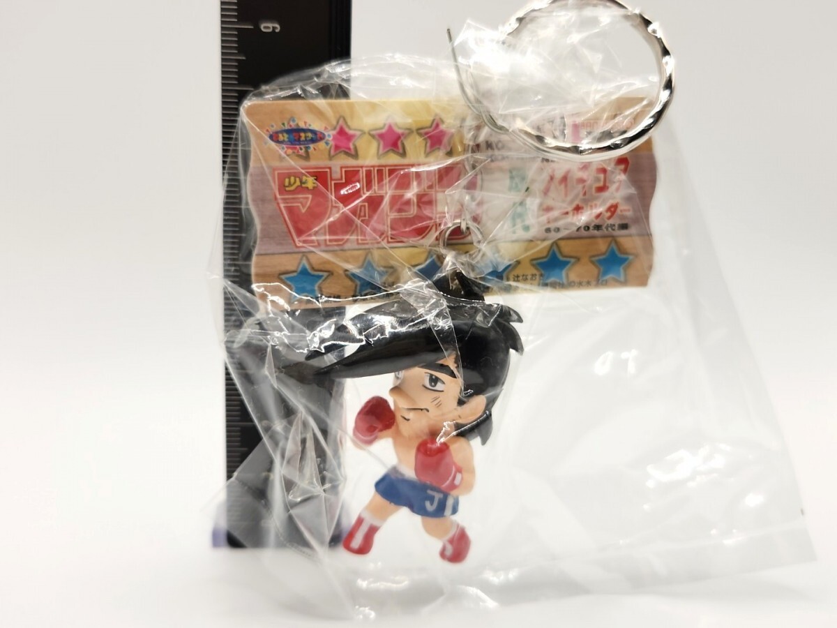 ○f 少年マガジン 歴代フィギュアキーホルダー 90年代編 GTO 鬼塚英吉