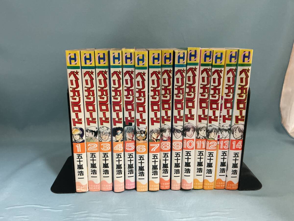 ペリカンロード／B2ポスター 五十嵐浩一 の落札情報詳細 - Yahoo