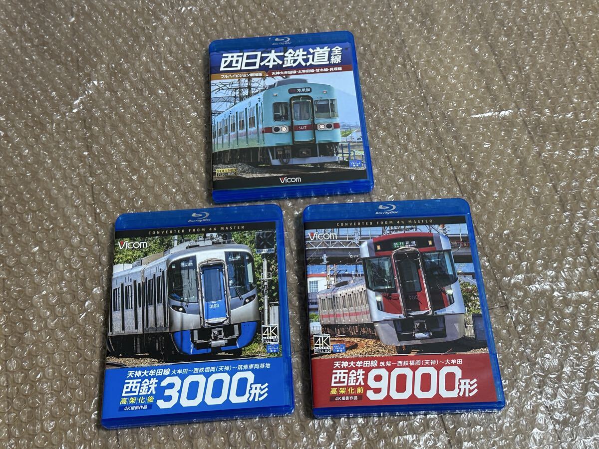 ☆西鉄電車 6000形 前面行先方向幕(破れ補修あり) 西日本鉄道 天神
