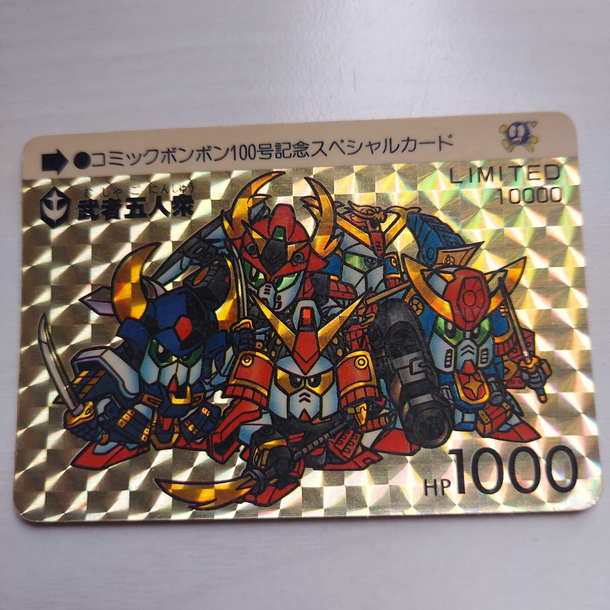 中古】SDガンダム カードダス 武者ガンダム LIMITED 3000 抽プレ