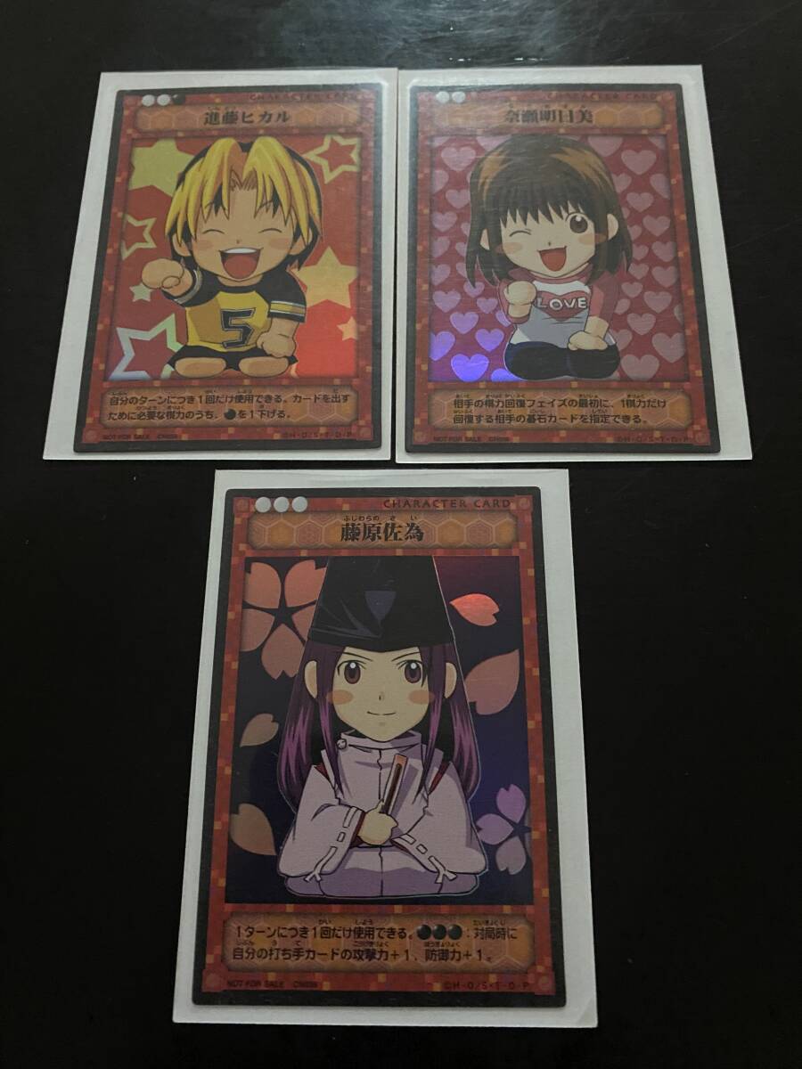 中古】ヒカルの碁 TCG/トレカ プレミアムパック 2 7枚セット ヒカル
