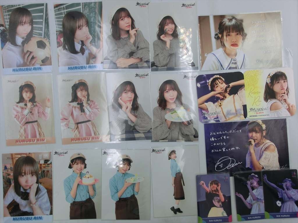 未使用】吉井美優 1st写真集 『 Momentary 』 from 26時のマスカレイド