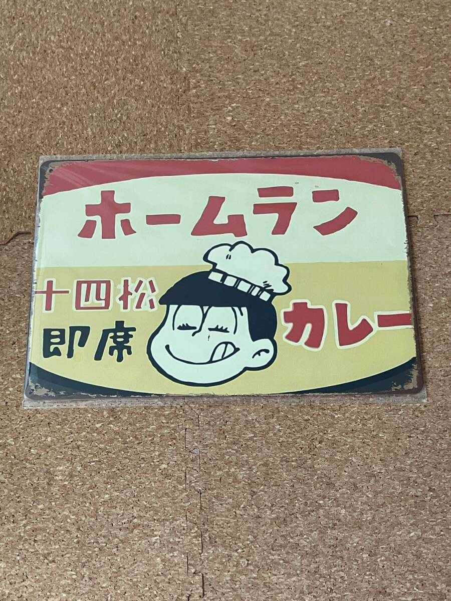おそ松さん 同人誌 マフィア 中古】おそ松さん同人誌☆それだけは許さない マフィア松 おそカラ