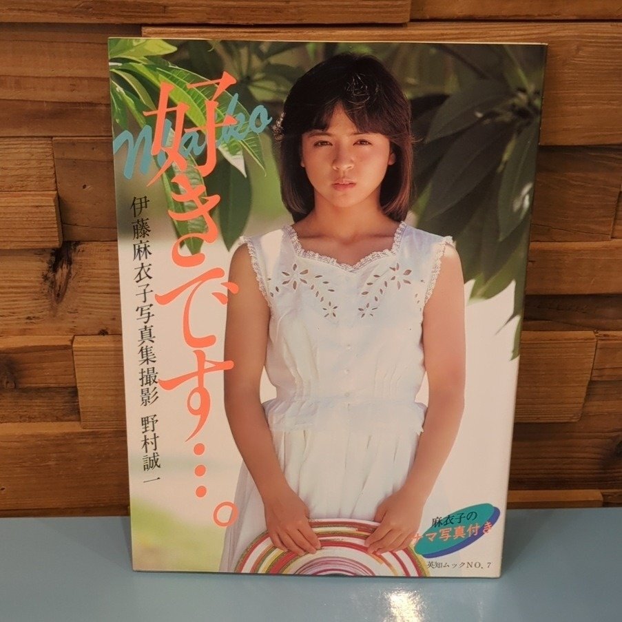 中古】中古VHS◇愛の陽炎◇伊藤麻衣子、萩原流行、風祭ゆき、他の落札