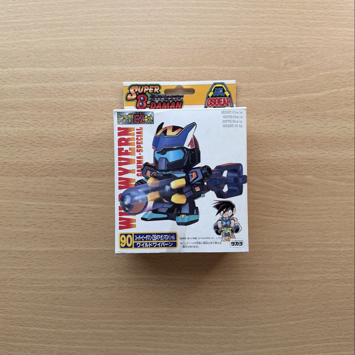スーパービーダマン☆OSギア☆ガンマスペシャル☆ワイルドワイバーン90