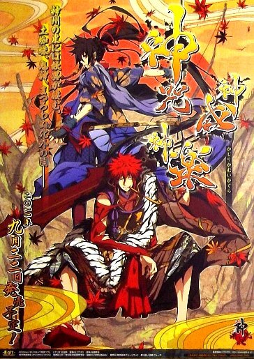 新品】BD BOX Dies irae ディエス・イレ アニメイト全巻購入特典 原作