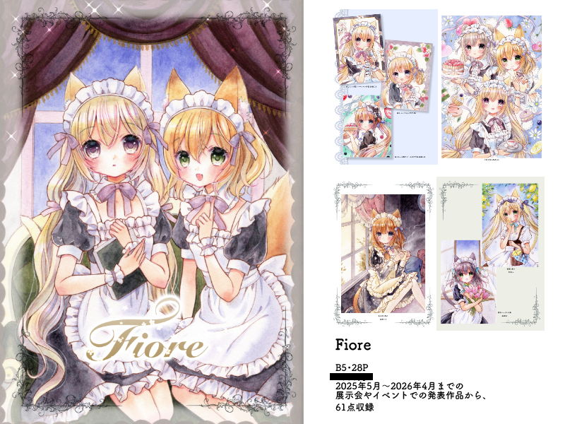 中古】みつみ美里 直筆 ラフイラスト サイン 色紙 ぷにケの落札情報