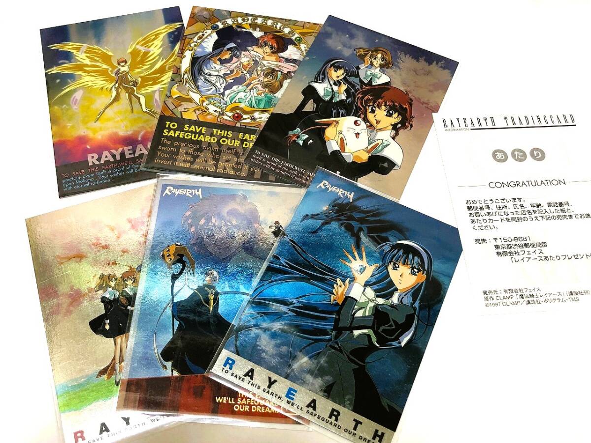 新品】【魔法騎士レイアースTCG】OVA版トレーディングカード ノーマル