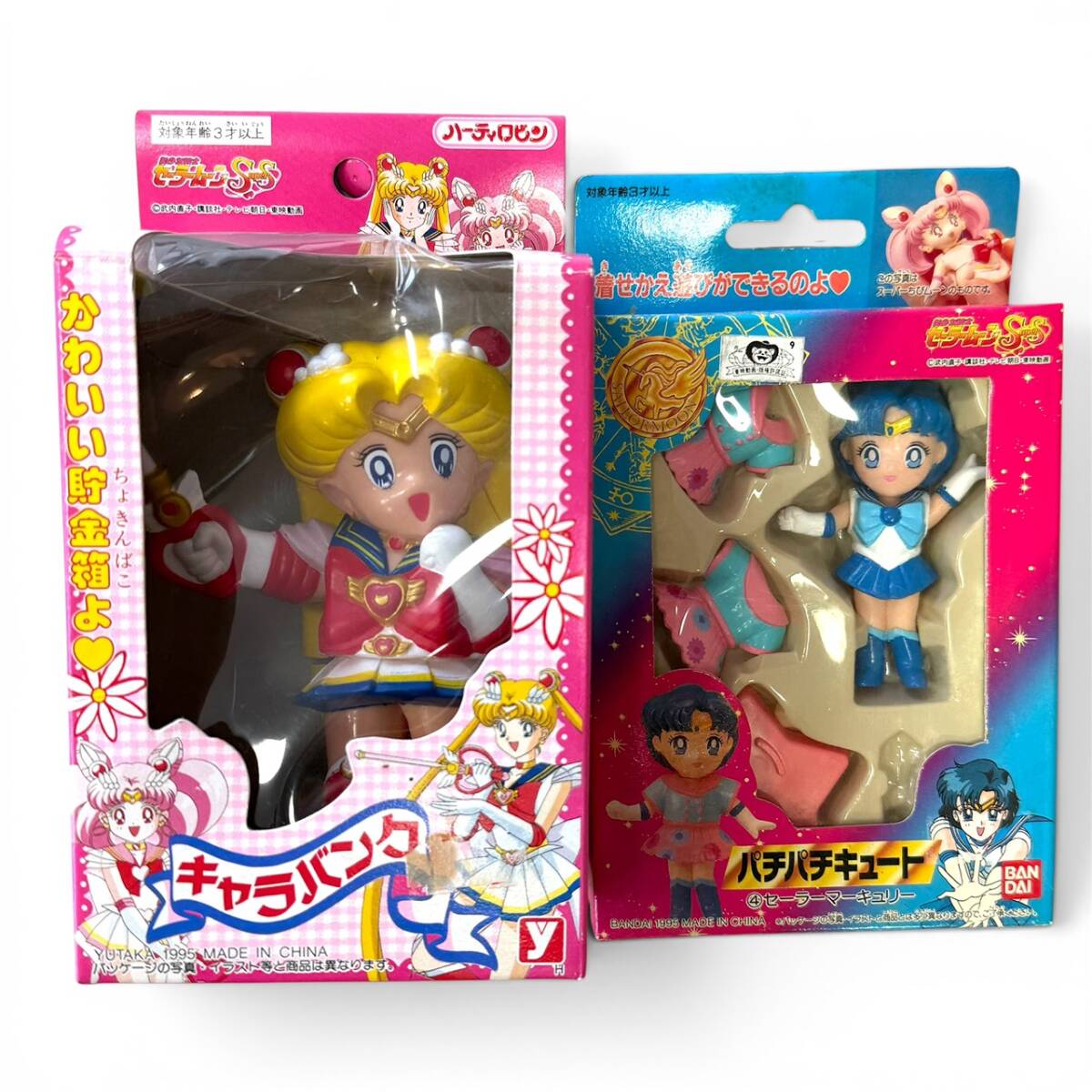 1円スタート！ セーラームーン 当時物 玩具 ムーンキャッスル