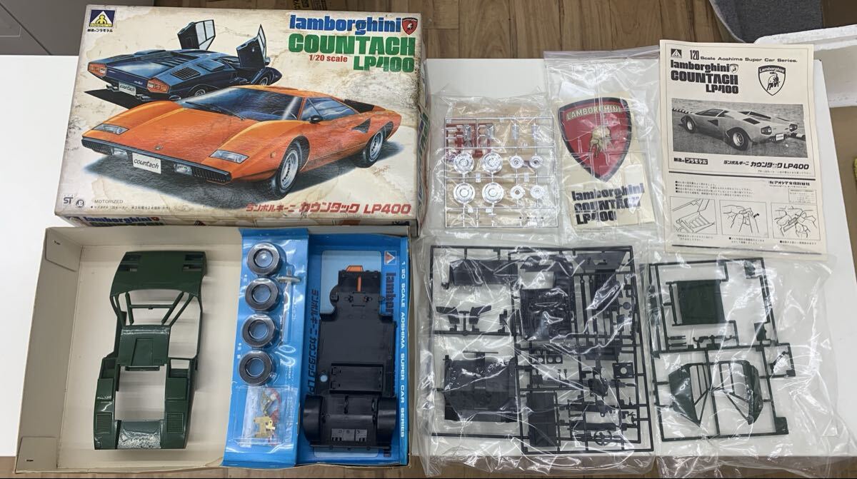 1000円スタート ラジコン チャンピオンシリーズ ランボルギーニ