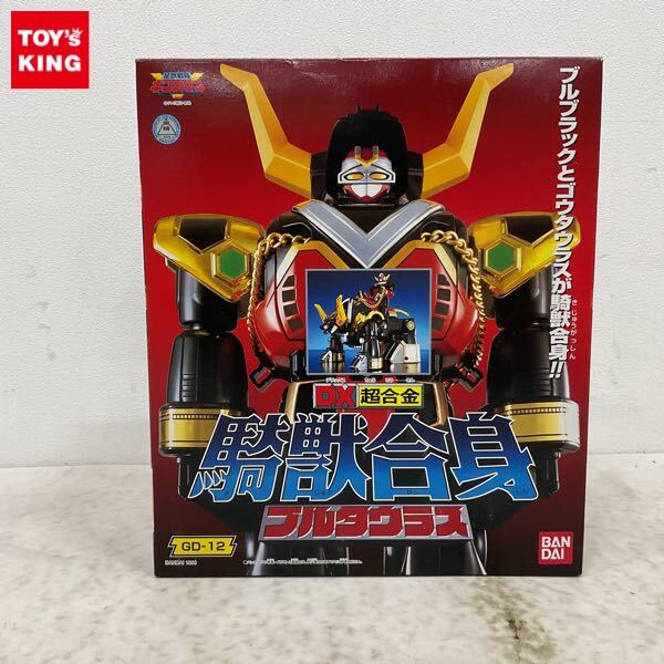 □【1円スタート♪】星獣戦隊ギンガマン☆DX超合金 騎獣合身