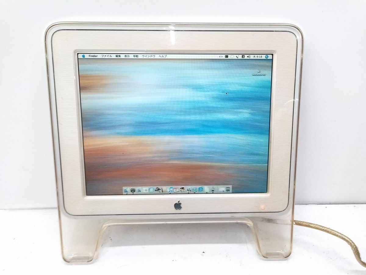 Apple Power Mac G4 で使っていた スケルトンモニター Studio Display
