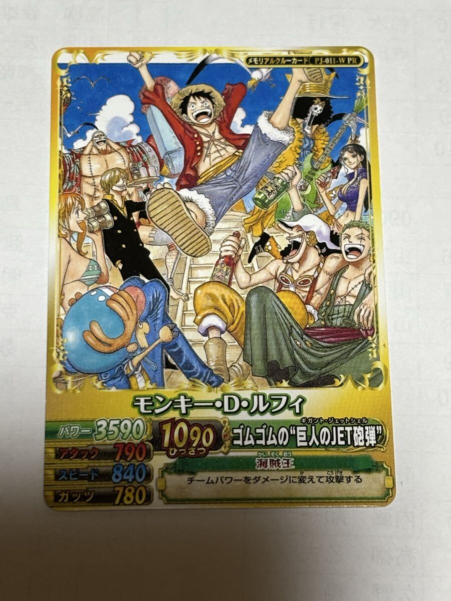 新品】美品ONE PIECE ワンピースベリーマッチダブル モンキー・D