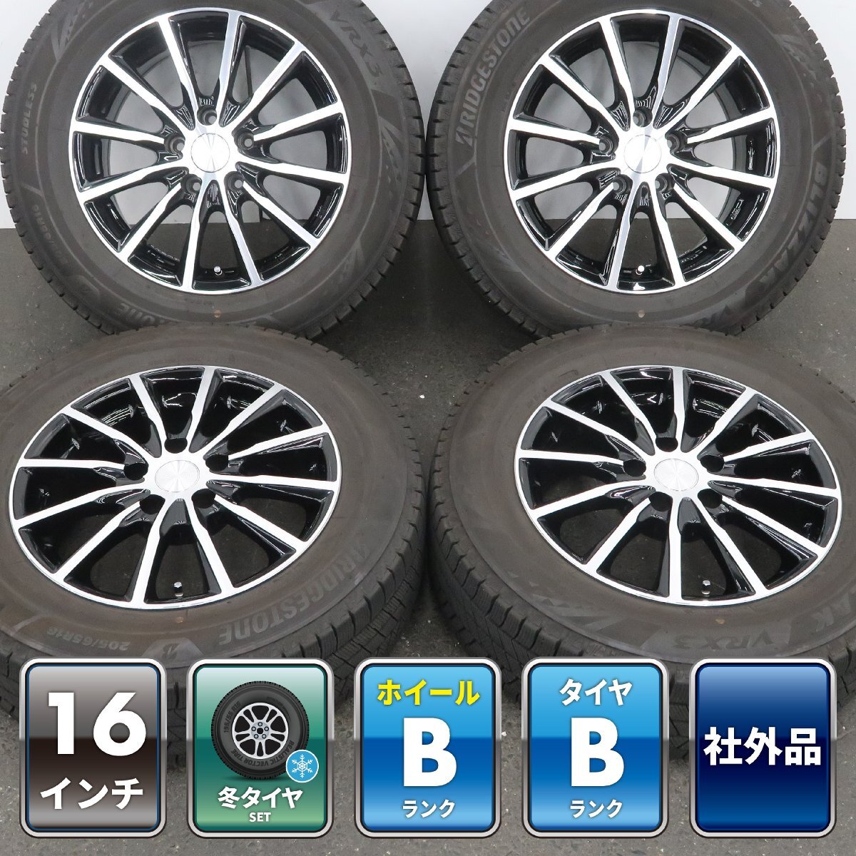 トヨタ 純正 スチール ホイール 鉄チン 7J 16インチ +50 PCD114,3-5穴