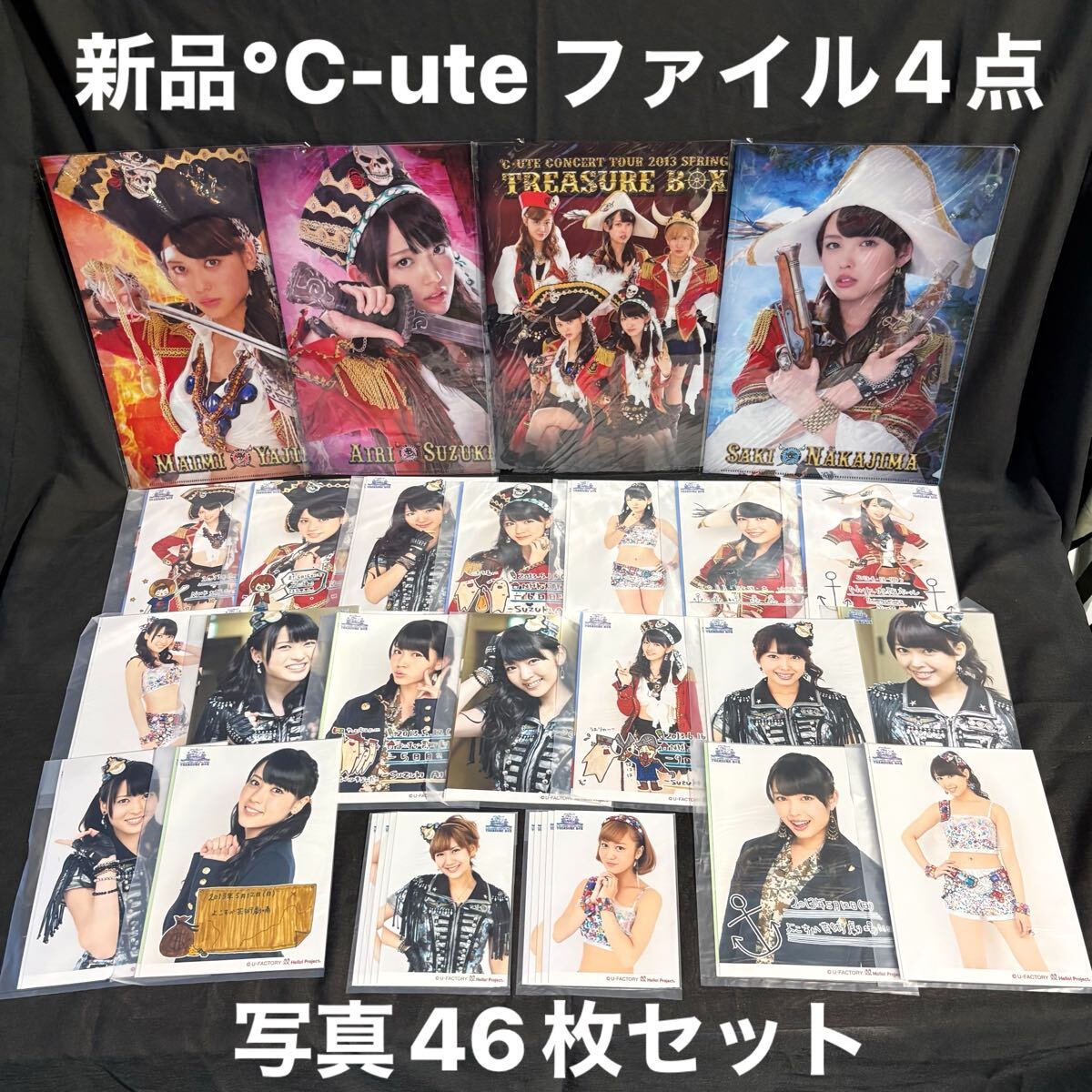 矢島舞美 中島早貴 鈴木愛理 岡井千聖 萩原舞 L判生写真（アロハロ