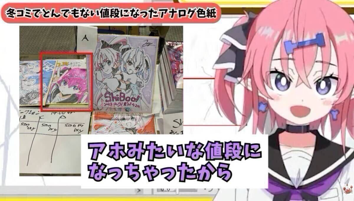 新品】銀魂◇トリコ◇当選品◇直筆サインフルカラーサイン色紙◇坂田銀