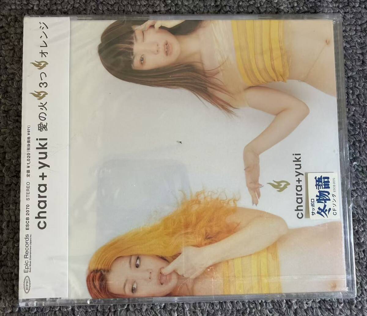 □CD□chara + yuki□愛の火 3つ オレンジ□2枚セット□の落札情報詳細