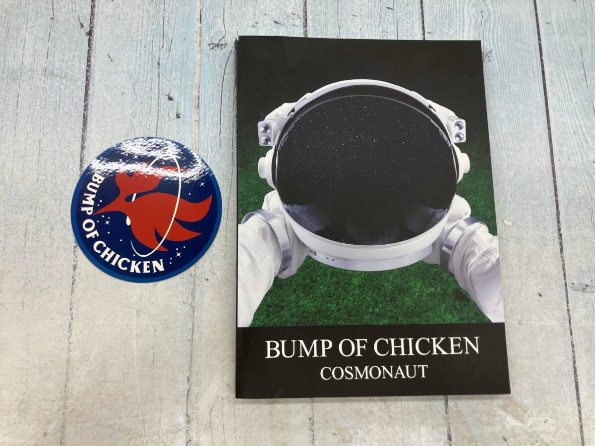 ステッカー付□BUMP OF CHICKEN/COSMONAUT 帯付 バンプオブチキン