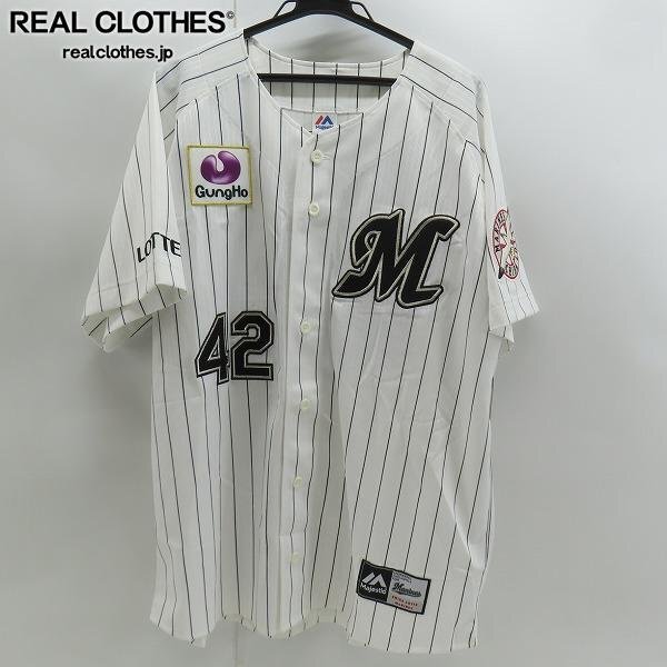 2017 プロ野球 千葉ロッテマリーンズ 岡田幸文#66 選手支給 Majestic