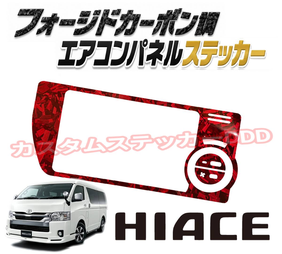 200系 ハイエース 3型～ スーパーGL 標準(ナロー) 純正 エアコン