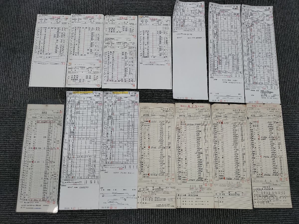 中古】JR西日本 福知山運転所 運転時刻表(現行スタフ)②の落札情報詳細
