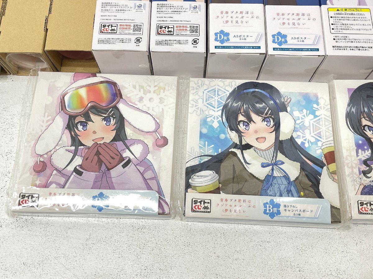 新品】コミケ96 Ntype 溝口ケージ 青ブタ タペストリー /青春ブタ野郎