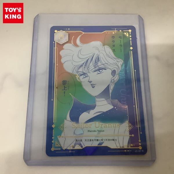 新品】美少女戦士セーラームーン フタ付たまご焼き フライパン◇新品未