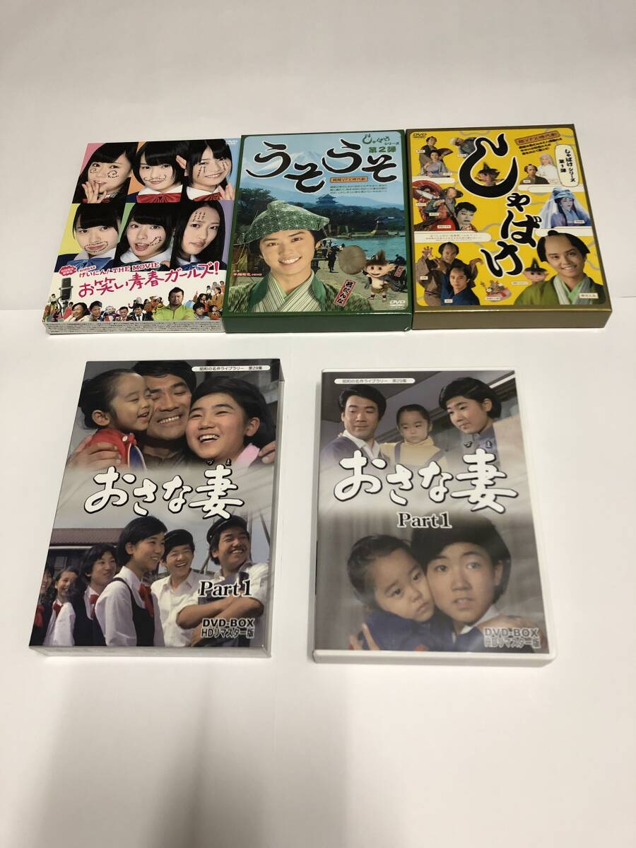 DVD】透明ドリちゃん DVD-BOX HDリマスター版(全25話・3枚組）の落札
