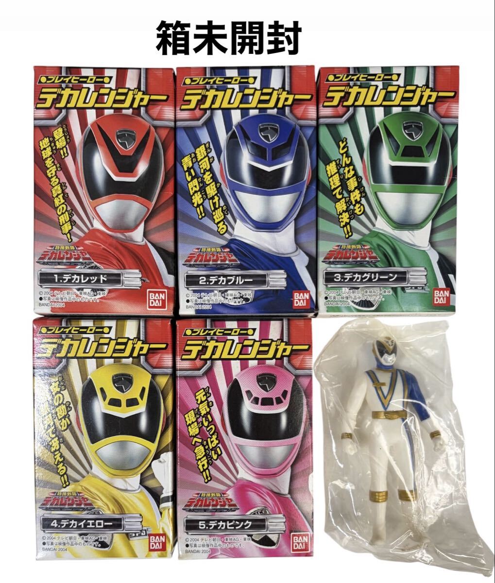 中古】特捜戦隊デカレンジャー プレイヒーローてれびくん限定7体セット